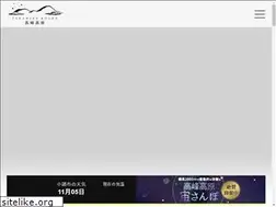 Sites similar to takamine-resort.com
