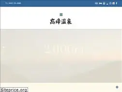 Sites similar to takamine.co.jp
