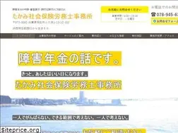 Sites similar to takaminenkin.jp