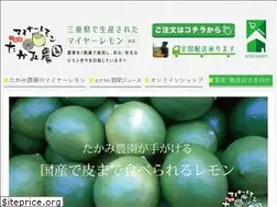Sites similar to takaminouen.com