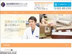 Sites similar to takamiseikei.com