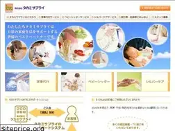 Sites similar to takamisupply.co.jp