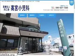 Sites similar to takamiya-kids.com