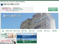 Sites similar to takamiya-law.com