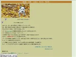 Sites similar to takamiya.com