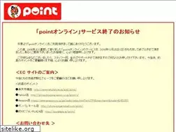 Sites similar to takamiya.jp