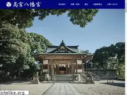 Sites similar to takamiyahachimangu.com