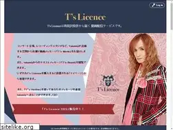 Sites similar to takamizawa.com
