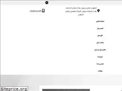 Sites similar to takamobl.ir