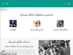 Sites similar to takamolbearing.ir