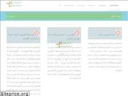 Sites similar to takamoli.ir