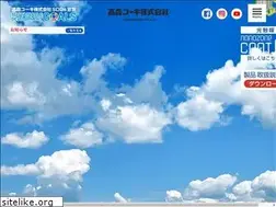 Sites similar to takamori-kohki.co.jp