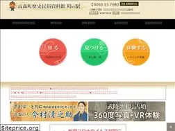 Sites similar to takamori-tokinoeki.com