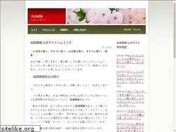 Sites similar to takamori.info