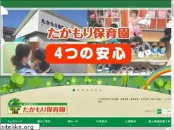 Sites similar to takamorihoikuen.com