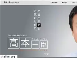Sites similar to takamoto-k.com