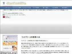Sites similar to takamoto-kenzai.com