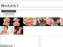Sites similar to takamuku-meat.com