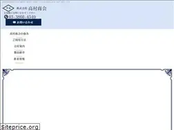Sites similar to takamura-can.com