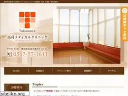 Sites similar to takamura-mcl.com
