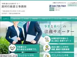 Sites similar to takamura-office.com