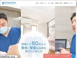 Sites similar to takamura-shika.com