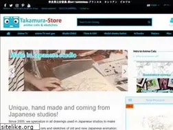 Sites similar to takamura-store.com