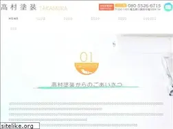 Sites similar to takamura-tosou.com