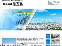 Sites similar to takamuragumi.com