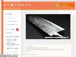 Sites similar to takamurahamono.jp