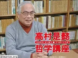 Sites similar to takamuratetugaku.org