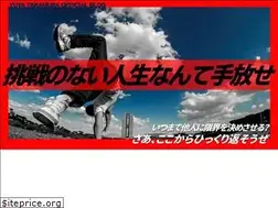 Sites similar to takamurayuya.com