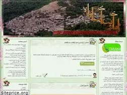 Sites similar to takana.blogfa.com
