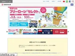 Sites similar to takanabe-shinkin.jp