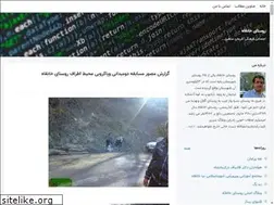 Sites similar to takanah.blogsky.com