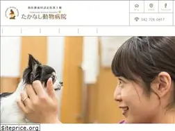 Sites similar to takanashi-ah.com
