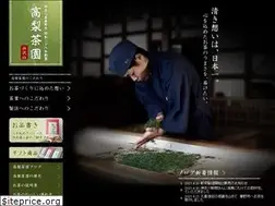 Sites similar to takanashi-chaen.com
