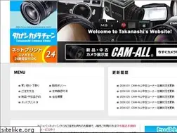 Sites similar to takanashicamera.com
