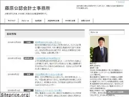 Sites similar to takanawa-audit.com