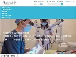 Sites similar to takanawa-clinic.com