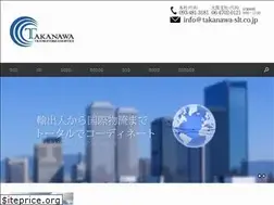 Sites similar to takanawa-slt.co.jp