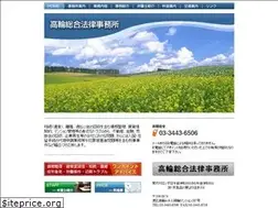 Sites similar to takanawasogo.com