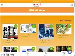 Sites similar to takandam.ir