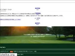 Sites similar to takane-cc.co.jp