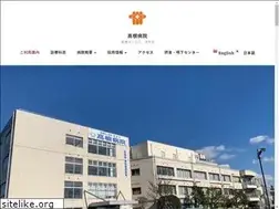 Sites similar to takane-hospital.jp