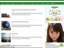 Sites similar to takaneko.info