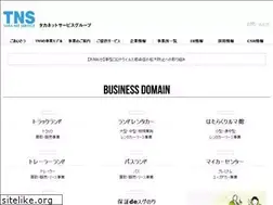 Sites similar to takanet-s.com
