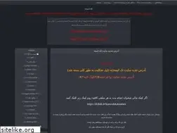 Sites similar to takanime.blog.ir