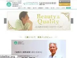 Sites similar to takano-beauty.jp