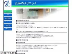 Sites similar to takano-cl.com
